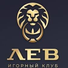 Lev Gambling enterprise